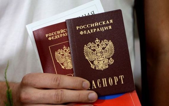 прописка в Шумерле