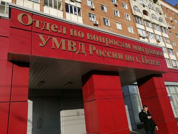 прописка в Шумерле